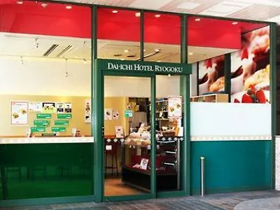 Dai-Ichi Hotel Ryogoku Tokyo 4*,