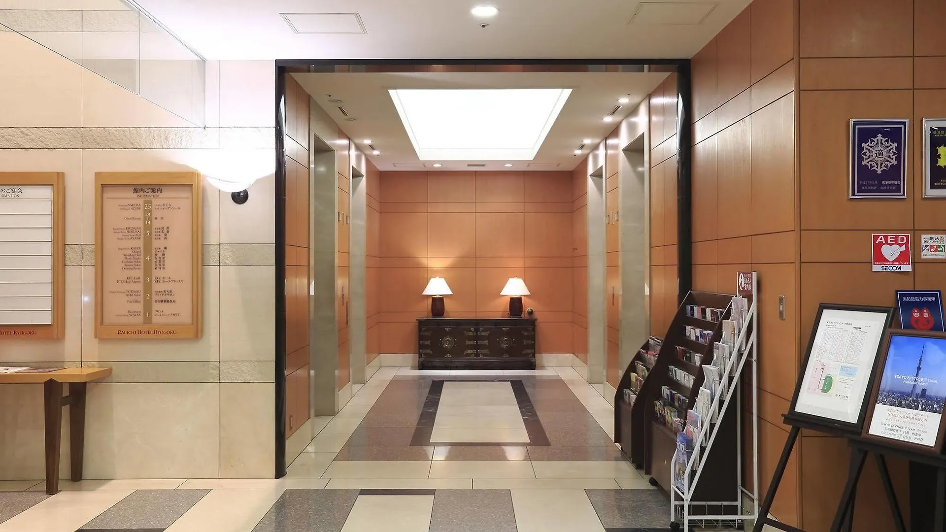 Dai-Ichi Hotel Ryogoku Tokyo