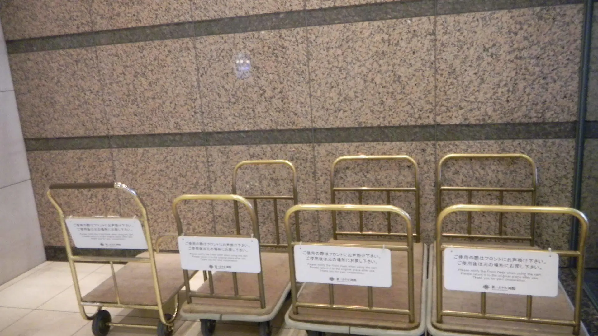 Dai-Ichi Hotel Ryogoku Tokyo