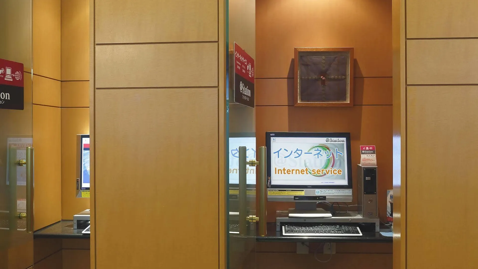 Dai-Ichi Hotel Ryogoku Tokyo